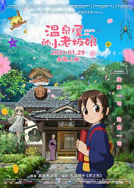 湿漉漉的呻吟声