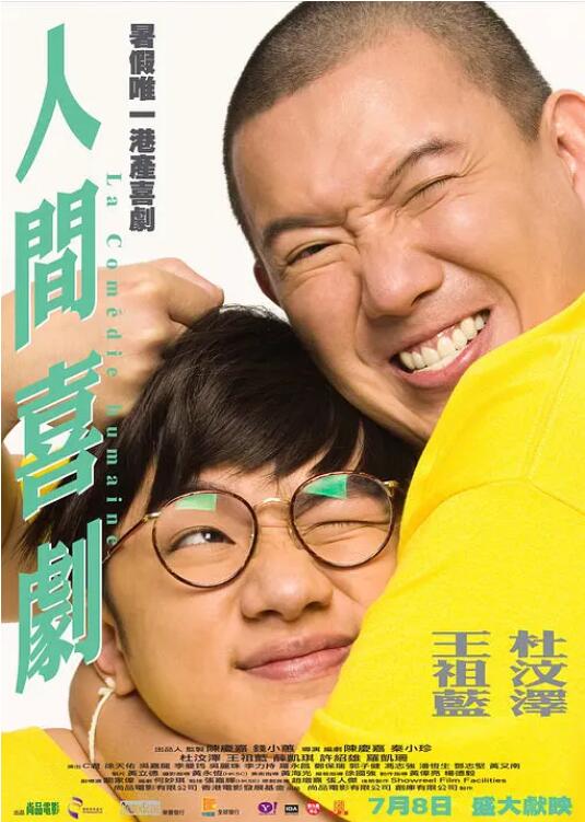 湿漉漉的呻吟声